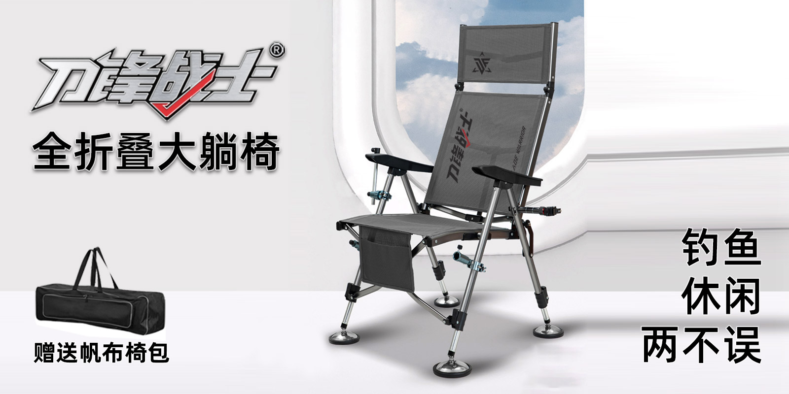 刀锋战士2